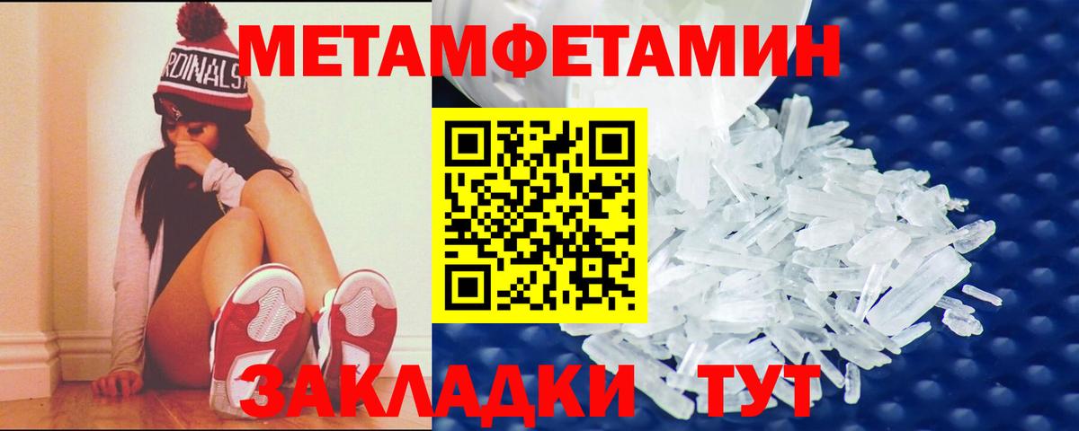 АМФЕТАМИН Premium Гай