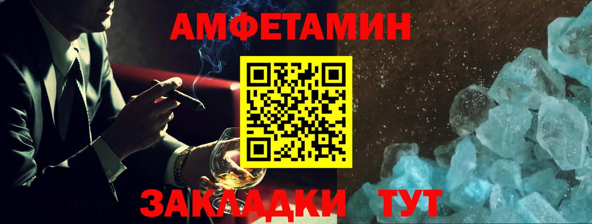 АМФ 98%  АМФ  Гай  Вход с VPN 