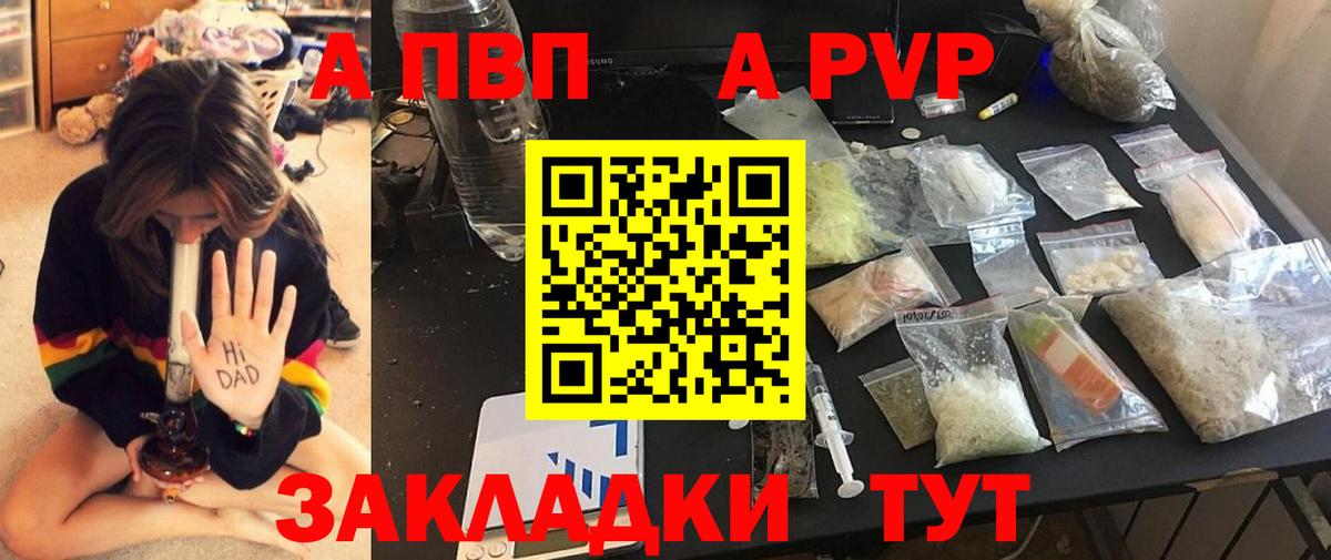 Гай  Alpha PVP крисы CK  Alpha PVP СК КРИС  Alpha PVP СК  Вход с VPN 