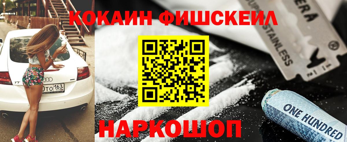Cocaine  Вход с VPN  Гай  COCAIN Эквадор 