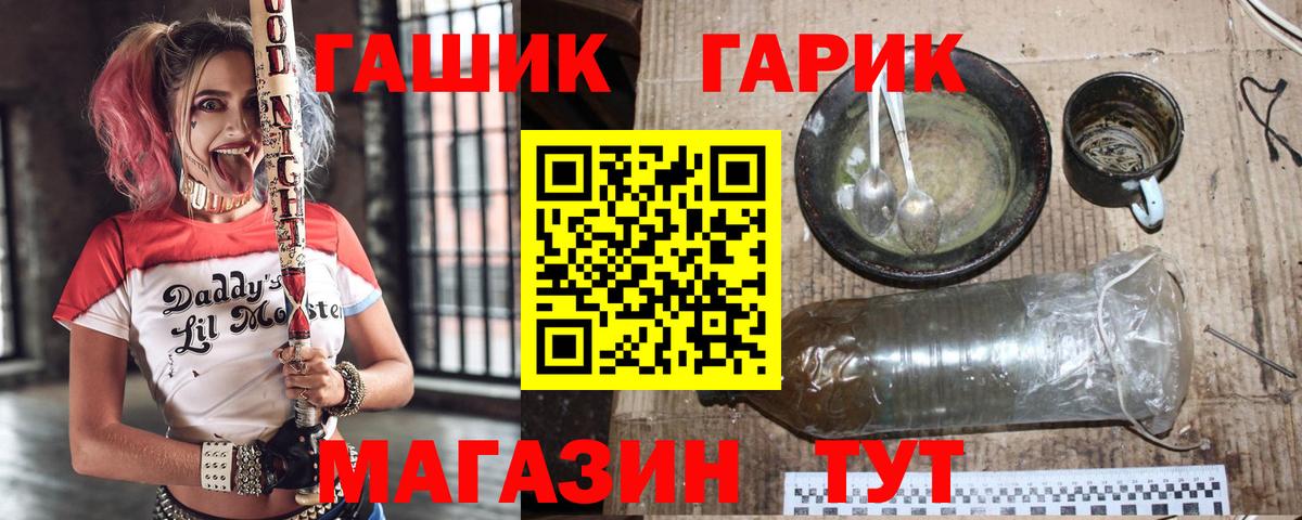 Гашиш  Гашиш hashish  Гай  Вход с VPN  Гашиш индика сатива 