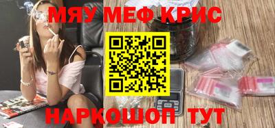 бутират Кунгур