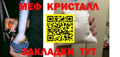 бутират Кунгур