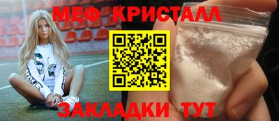 бутират Кунгур