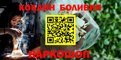 бутират Кунгур