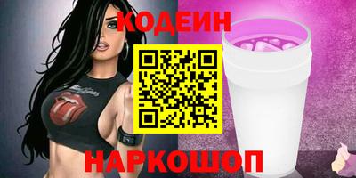 гашишное масло Кумертау