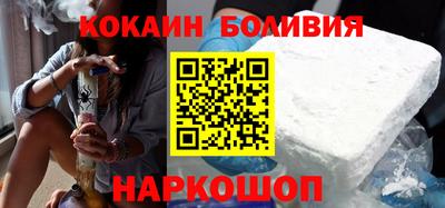 бутират Кунгур