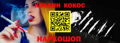 бутират Кунгур