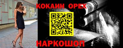 гашишное масло Кумертау