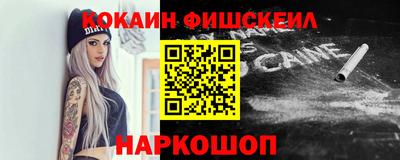 бутират Кунгур
