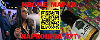 бутират Кунгур
