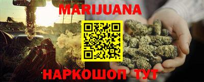 бутират Кунгур