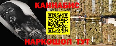 гашишное масло Кумертау