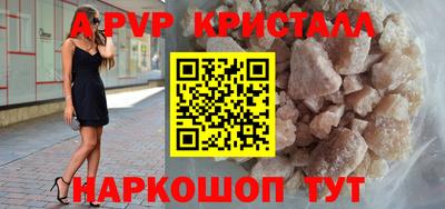 бутират Кунгур