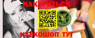 бутират Кунгур