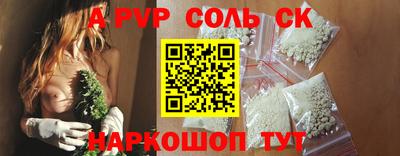 бутират Кунгур
