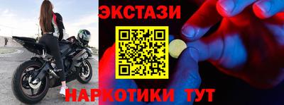 бутират Кунгур