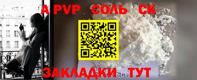 бутират Кунгур