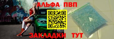 гашишное масло Кумертау