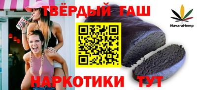 бутират Кунгур
