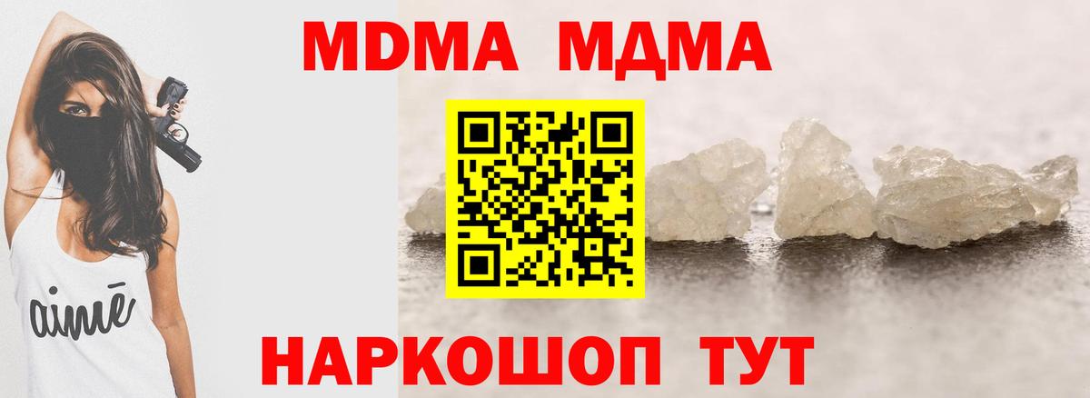 MDMA Molly Гай