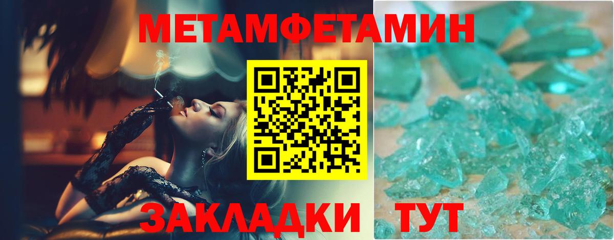 Гай  МЕТАМФЕТАМИН мет  МЕТАМФЕТАМИН мет  Вход с VPN 