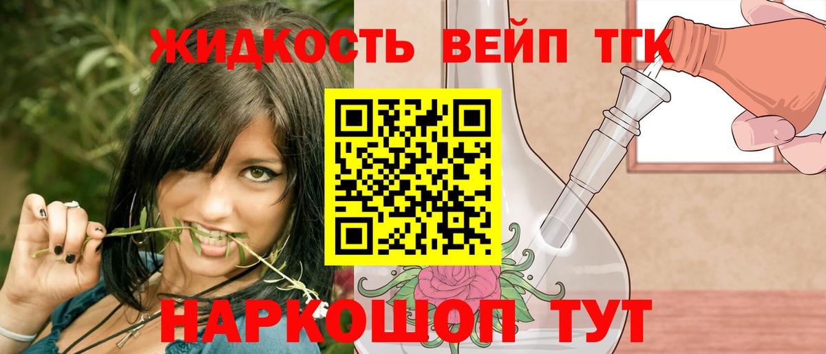 ТГК Wax  Вход с VPN  Гай 