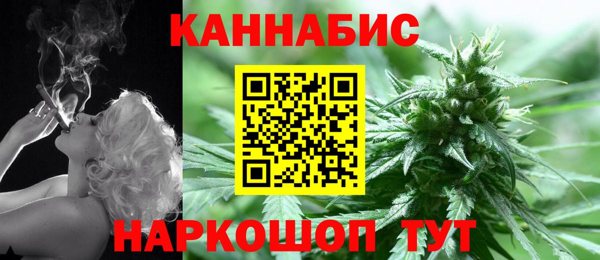Каннабис Ganja Гай