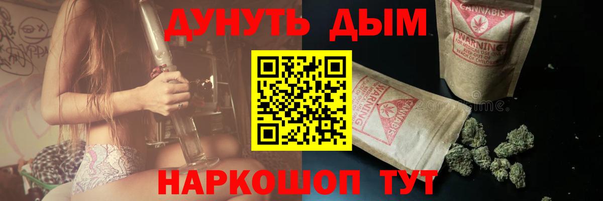 Шишки марихуана LSD WEED  Вход с VPN  Каннабис семена  Каннабис планчик  Гай 